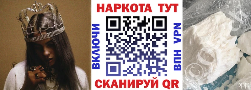 Как найти закладки Ульяновск APVP Бошки Шишки МЕФ omg сайт Гашиш Кетамин