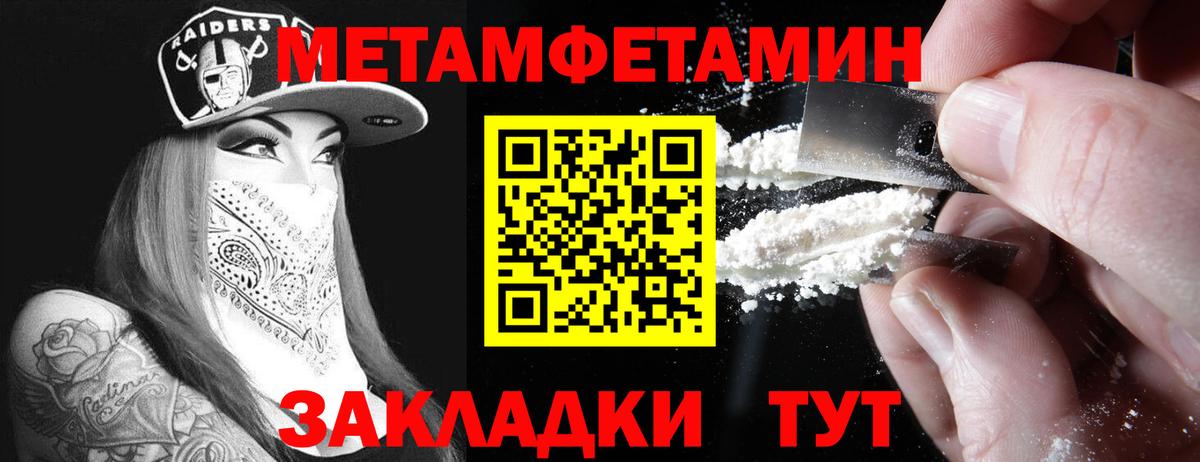 АМФЕТАМИН 97% Ульяновск