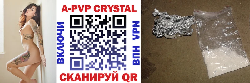 наркошоп  Ульяновск  Alpha PVP СК КРИС 