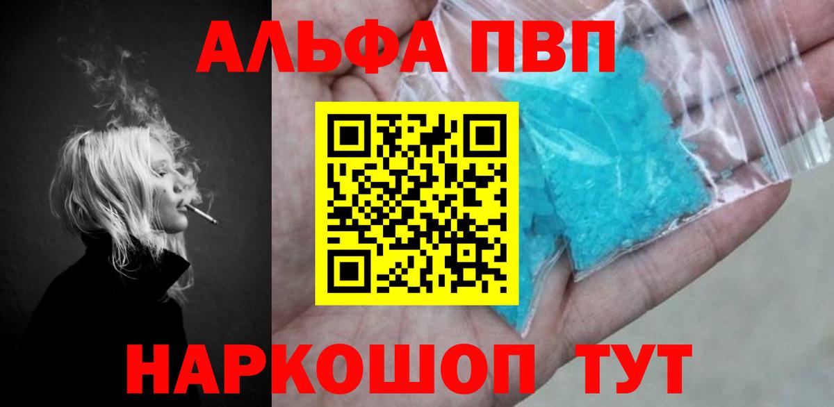 Альфа ПВП СК КРИС Ульяновск