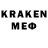 МЕТАМФЕТАМИН кристалл Under Drug