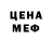 Метадон methadone ROO da