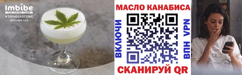 Canna-Cookies конопля  как найти закладки  Ульяновск 