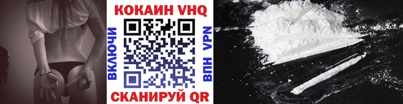 Cocaine Columbia  наркотики  hydra ONION  Ульяновск 
