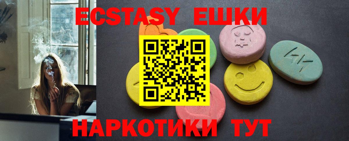 Каннабис Ульяновск