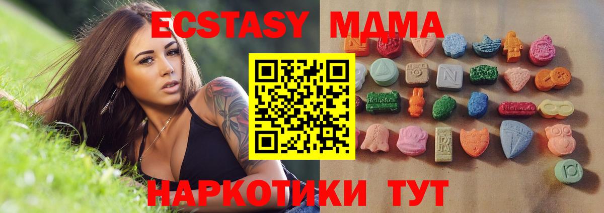 Экстази VHQ Ульяновск
