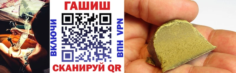 даркнет телеграм  Ульяновск  Гашиш AMNESIA HAZE 