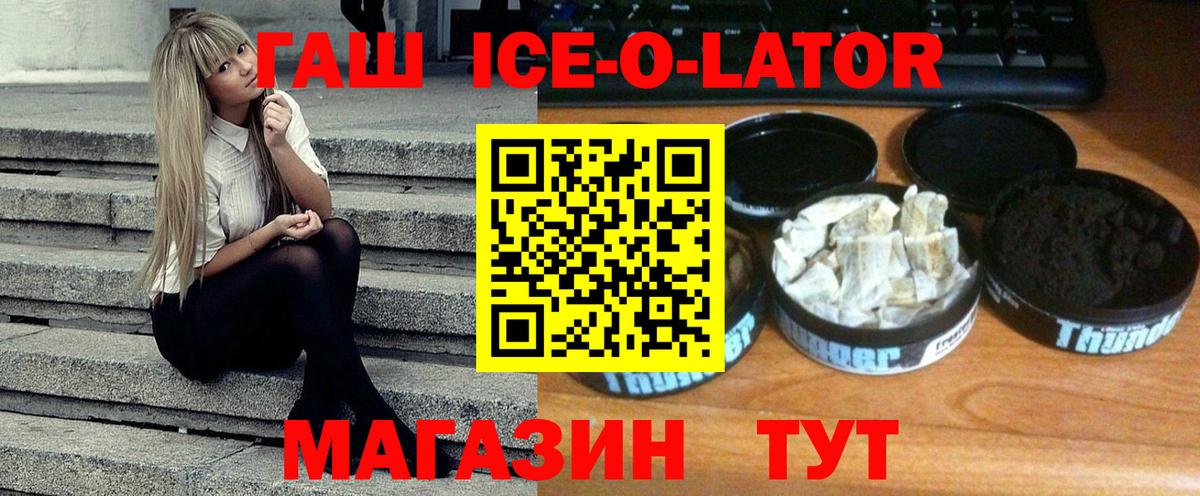 ГАШИШ Cannabis Ульяновск