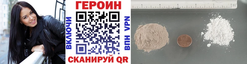 Героин хмурый  ОМГ ОМГ вход  Ульяновск 