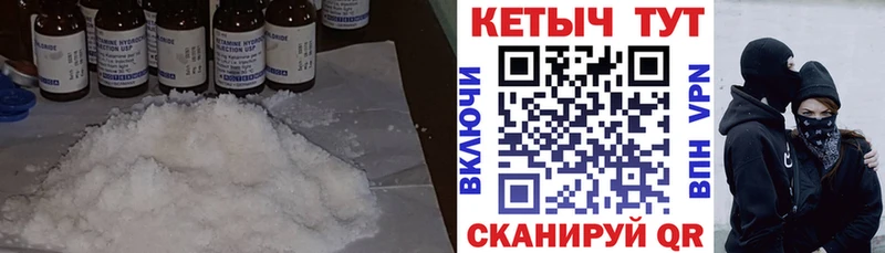 КЕТАМИН VHQ  сколько стоит  Ульяновск 