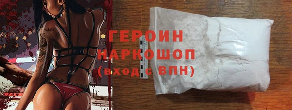 кокаин VHQ Балахна