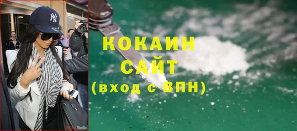 винт Зеленодольск