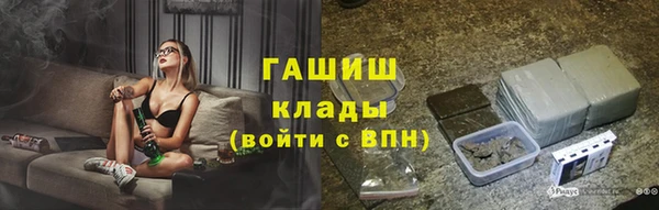 кокаин VHQ Балахна