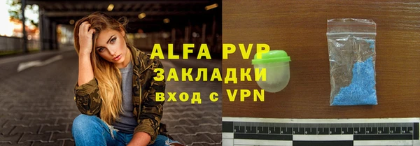 кокаин VHQ Балахна