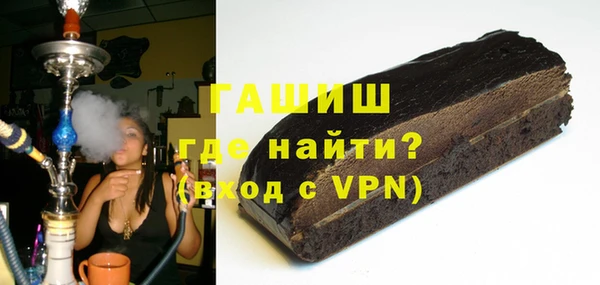 кокаин VHQ Балахна