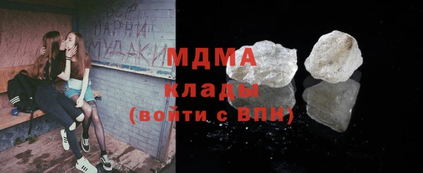 мефедрон мука Инсар