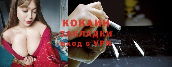 кокаин VHQ Балахна