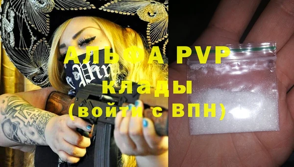 кокаин VHQ Балахна