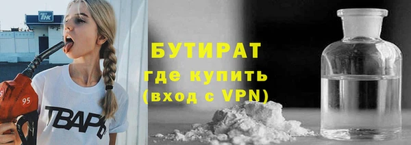герыч Балабаново