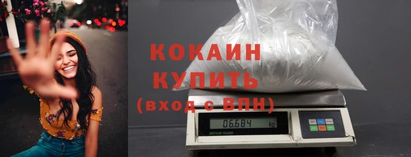 кокаин колумбия Баксан