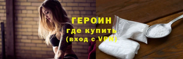 герыч Балабаново