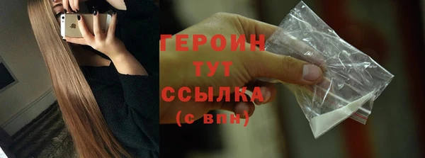 герыч Балабаново