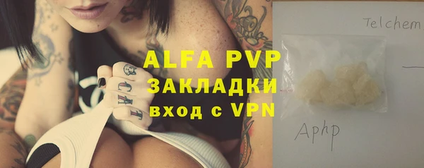 герыч Балабаново