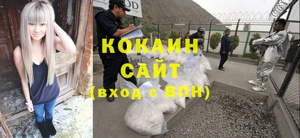 кокаин колумбия Баксан