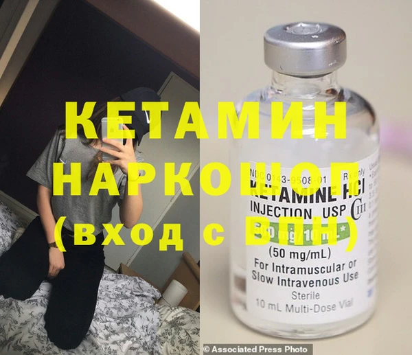 мдма Зерноград