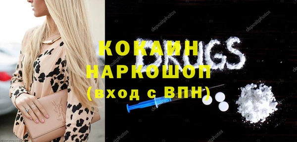 кокаин колумбия Баксан