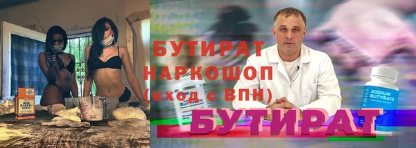 герыч Балабаново