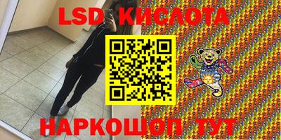 скорость Первоуральск