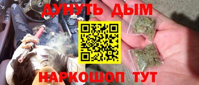 метадон Партизанск