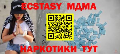 метадон Партизанск