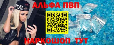 метадон Партизанск