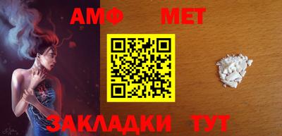 метадон Партизанск