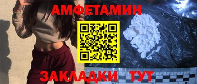 метадон Партизанск