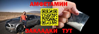 метадон Партизанск