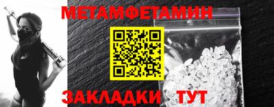 метадон Партизанск