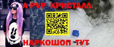 метадон Партизанск