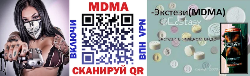 МДМА молли  где можно купить   Ульяновск 