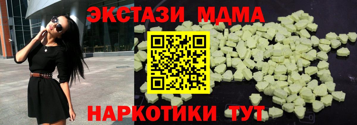 НБОМе  ЭКСТАЗИ  Ульяновск  ГАШИШ  КОКАИН  Меф кристаллы  Вход с VPN  А ПВП СК   Каннабис  МАРИХУАНА 