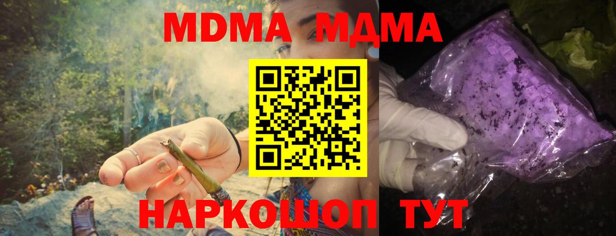 MDMA VHQ Ульяновск