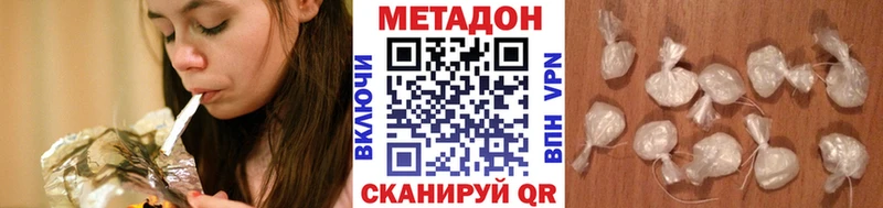 МЕТАДОН белоснежный MEGA как войти Ульяновск