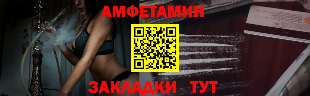 МЕТАМФЕТАМИН кристалл  Вход с VPN  Метамфетамин  Ульяновск 
