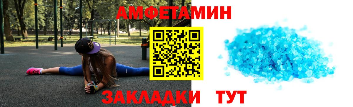 Первитин витя Ульяновск