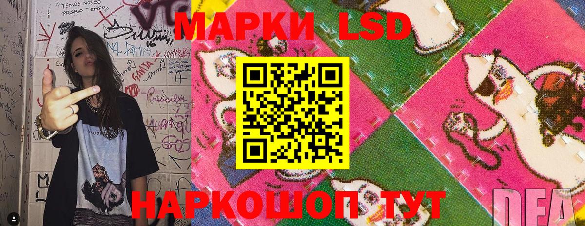 Ульяновск  Марки 25I-NBOMe 1,5мг  Вход с VPN 