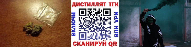 Дистиллят ТГК вейп с тгк Ульяновск