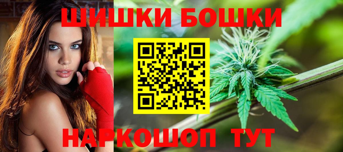 Бошки марихуана конопля Ульяновск