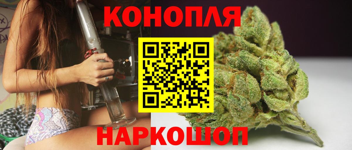 Марихуана THC 21%  Марихуана гибрид  Конопля THC 21%  Конопля индика  Ульяновск  Вход с VPN 